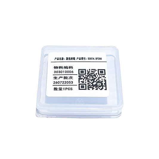 High-Precision Laser Focusing Lenses D20×4.5 F150/200