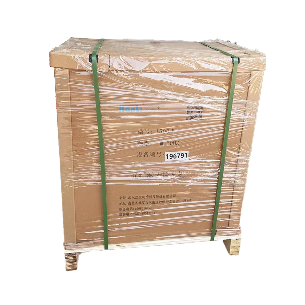 HanLi 3000W Industrial Water Chiller for Laser Machine HL-3000-EH-QG2/2 60HZ